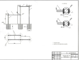 ТУРНИК С БРУСЬЯМИ СВС-75, фото 2 ТУРНИК С БРУСЬЯМИ СВС-75, фото 2